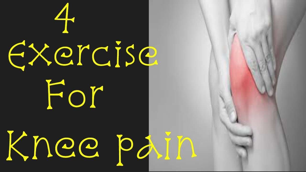 How to reduce knee pain at home by simple 4 exercises Ep ...
